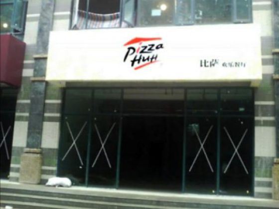 chinese_knockoffs_of_popular_brands_640_29