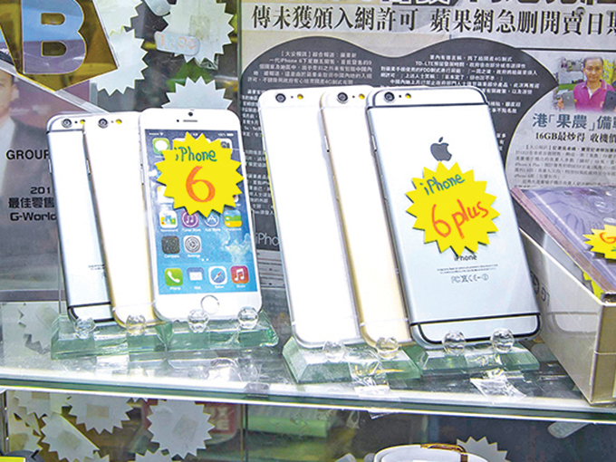 Clonan iPhone 6; ya se exhiben en tiendas de Hong Kong